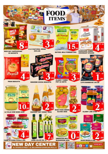 Special Sale من مركز نيو داي